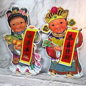 Vintage 1992 Chinese New Year Wall Decoration